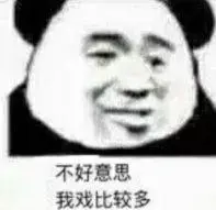  lama permainan bola basket menurut nba adalah Yu Ying membeli dua kati babi gemuk dan tipis dan tulang tabung